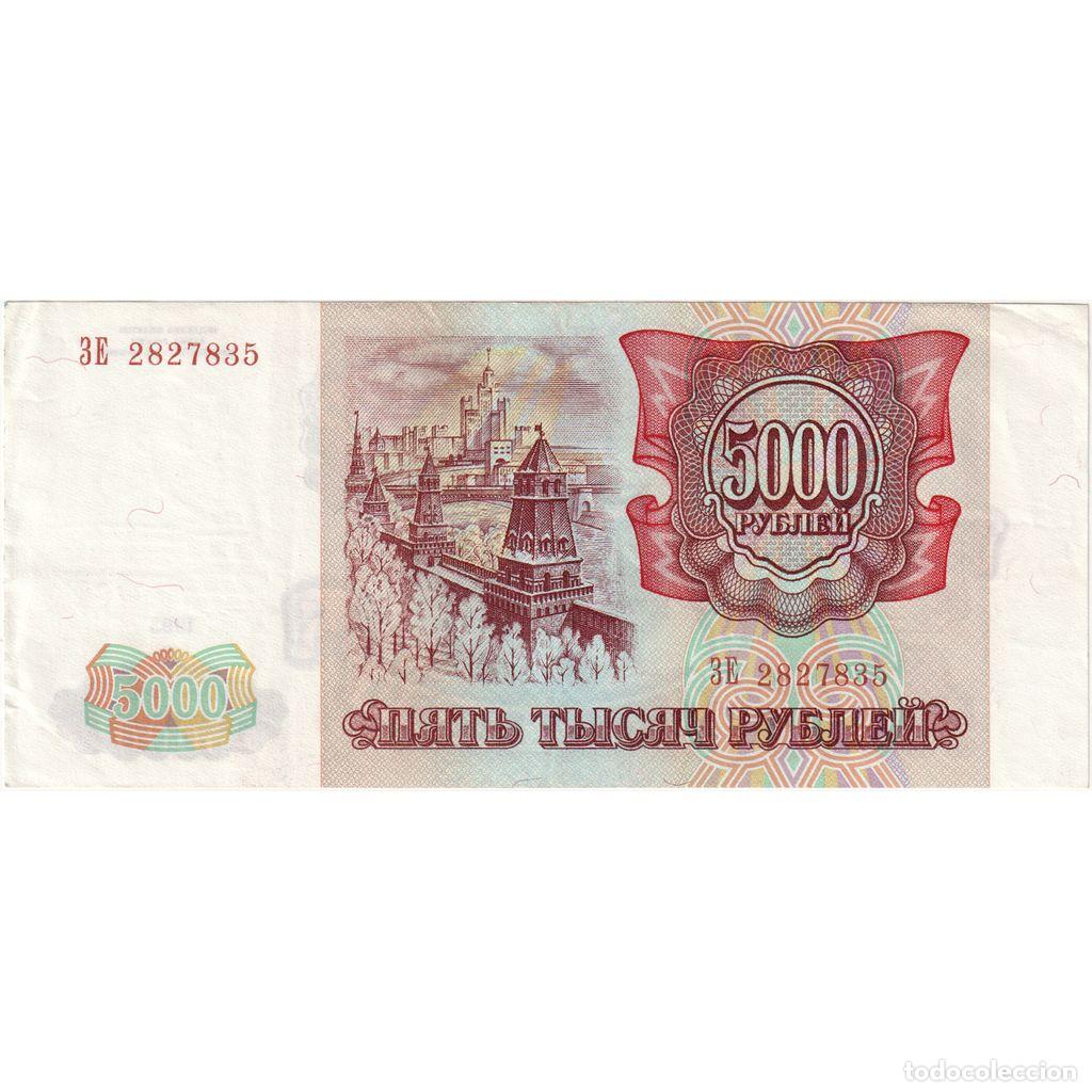 Billetes extranjeros: [#232539] Rusia, 5000 Rubles, EBC - Foto 2