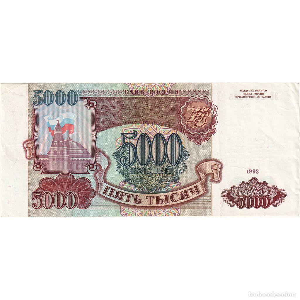 Billetes extranjeros: [#232539] Rusia, 5000 Rubles, EBC