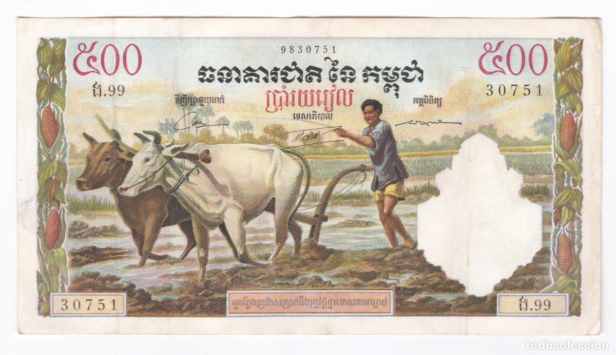 Billetes extranjeros: Camboya. Billete de 500 Riels. N/D. A&ntilde;o 1972 (Firmas). Pick 14. N#204578. MBC+ / EBC- VF+ / XF-