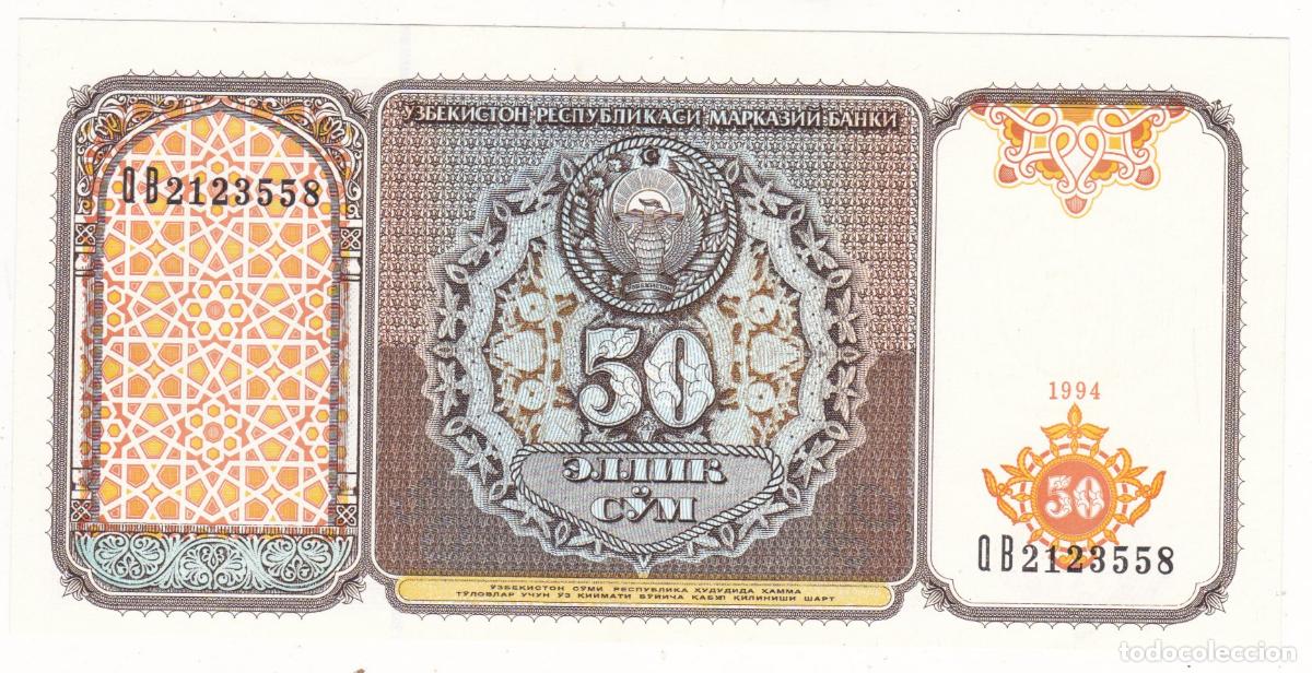 Billetes extranjeros: BS1-3-Billete 50 Sum UZBEKISTAN .Sin Circular .