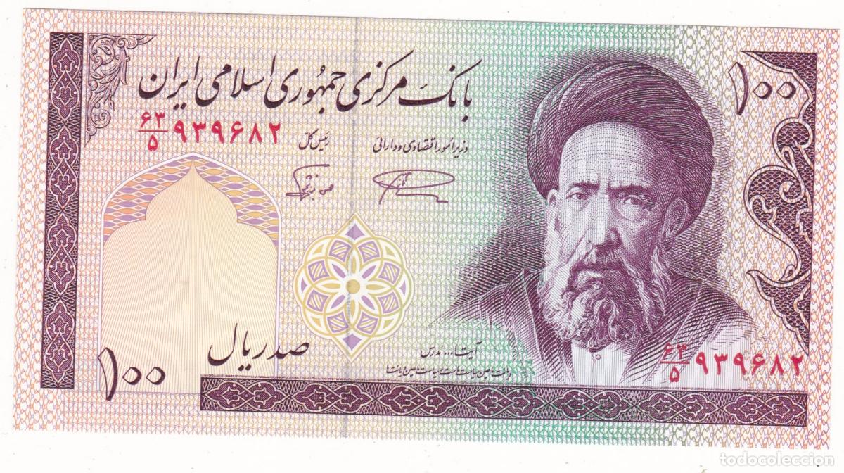 Billetes extranjeros: BS1-3-Billete 100 Rials IRAN .Sin Circular .