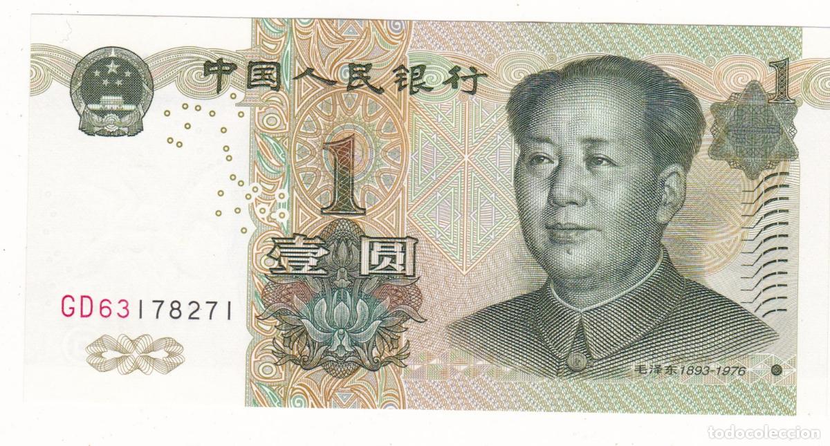 Billetes extranjeros: BS1-3-Billete 1 Yuan CHINA .Sin Circular .