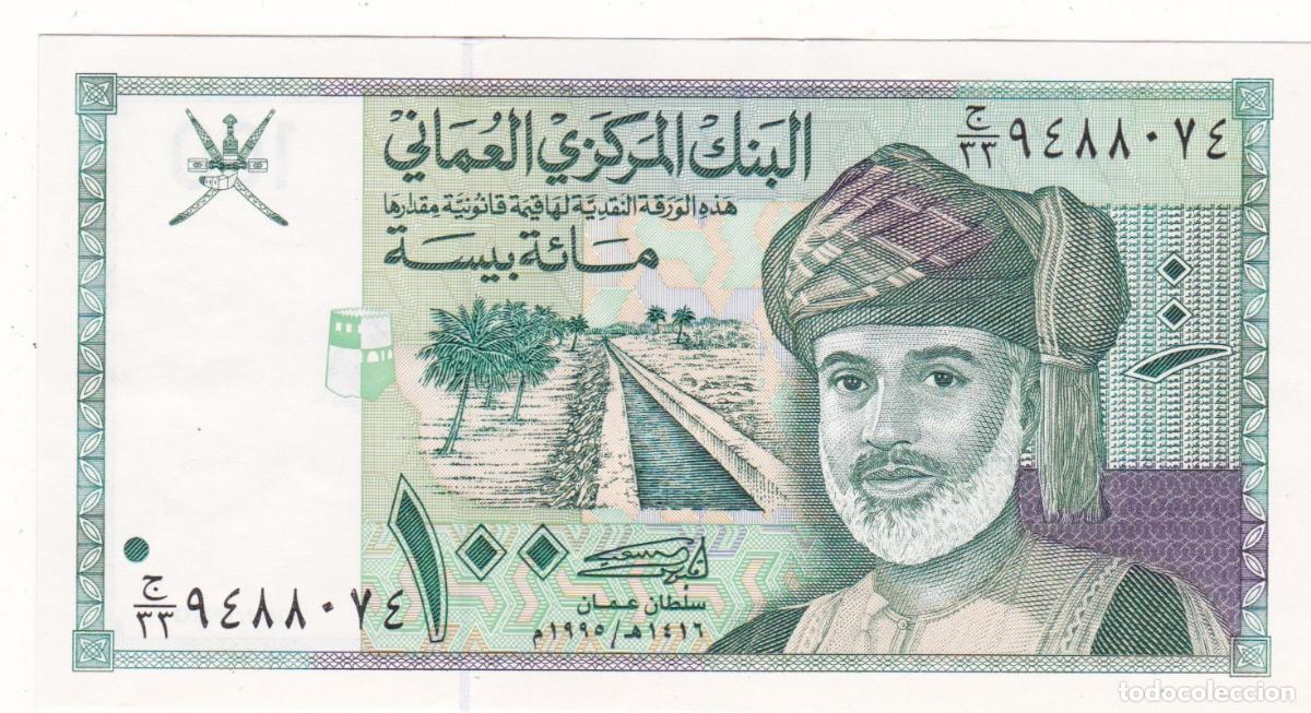 Billetes extranjeros: BS1-3-Billete 100 Baisa OMAN .Sin Circular .