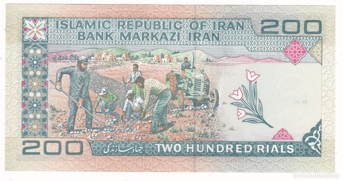 Billetes extranjeros: BS1-4-Billete 200 Rials IRAN .Sin Circular .