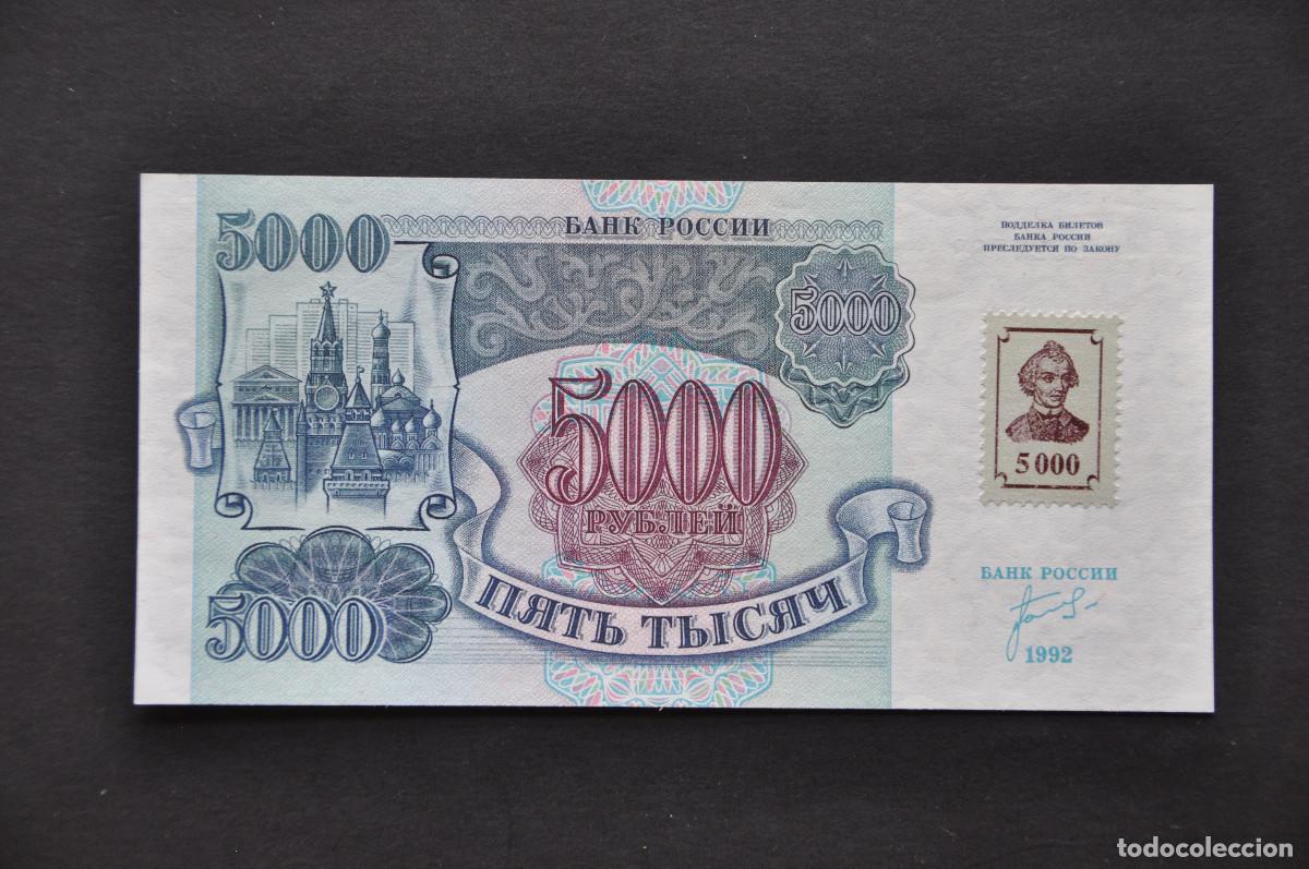 Billetes extranjeros: TRANSNISTRIA - 5000 RUBLOS 1992 (SC/UNC)