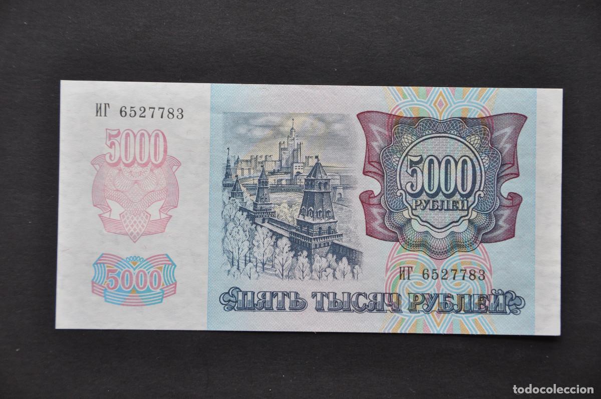Billetes extranjeros: TRANSNISTRIA - 5000 RUBLOS 1992 (SC/UNC) - Foto 2