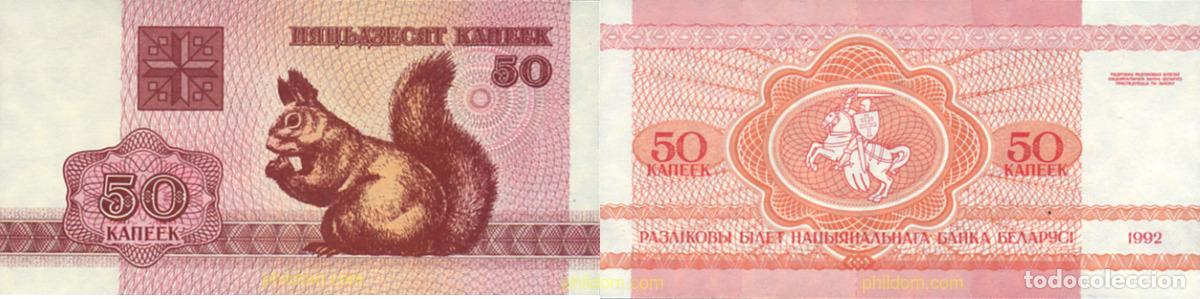 Banconote internazionali: 946 BIELORRUSIA 1992 50 KAPEEK BIELORUSIA 1992