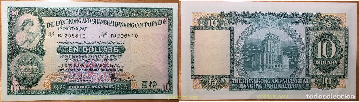Banconote internazionali: 953 HONG KONG 1978 10 DOLLARS HONG KONG 1978