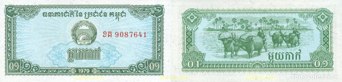Banconote internazionali: 1062 CAMBOYA 1979 0,1 RIALS CAMBODIA 1979 CAMBOYA