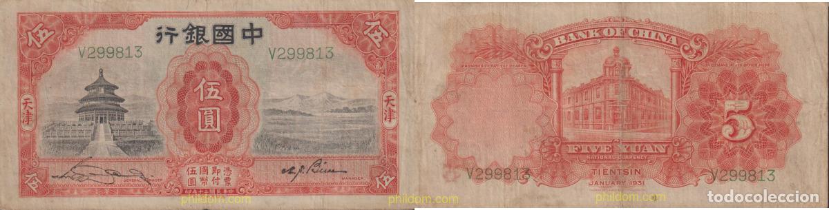 Notas Internacionais: 1271 CHINA 1931 CHINA 1931 5 YUAN