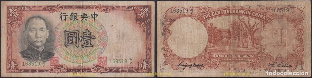 Billetes extranjeros: 1308 CHINA 1936 CHINESE 1936 CENTRAL BANK OF CHINA 1 YUAN