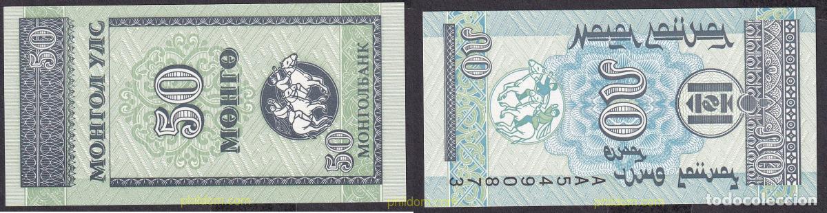 Billetes extranjeros: 2373 MONGOLIA 1993 MONGOLIA 50 TUGRIK 1993