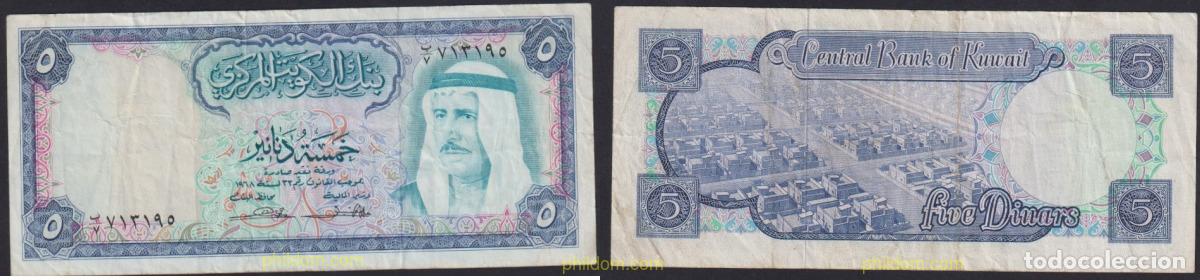 Billetes extranjeros: 2604 KUWAIT 1968 KUWAIT 5 DINARS 1968