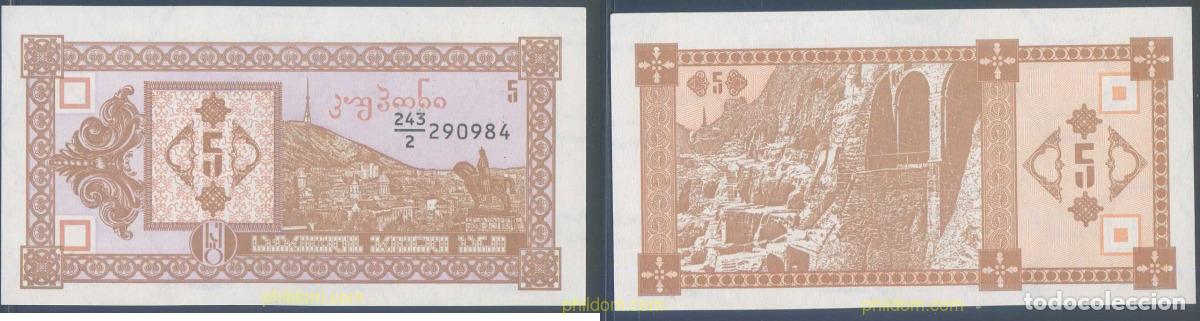 Billetes extranjeros: 2851 GEORGIA 1993 GEORGIA 5 LARI 1993