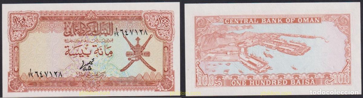 Internationale Banknoten: 2953 OMAN 1976 OMAN 100 BAISA 1976
