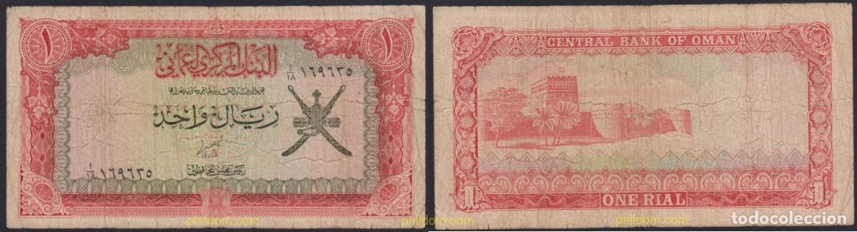 Internationale Banknoten: 2957 OMAN 1977 OMAN 1 RIAL 1977