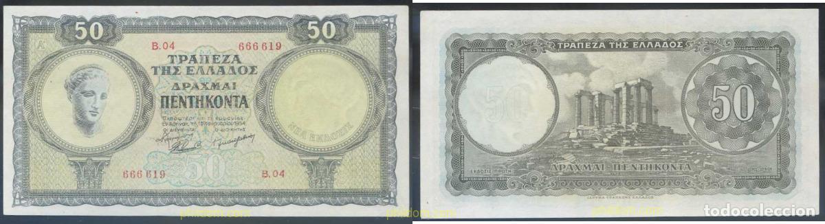 Internationale Banknoten: 2983 GRECIA 1954 GREECE 50 DRACHMAI 1954