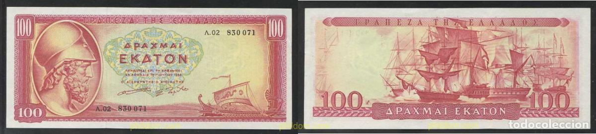 Internationale Banknoten: 2986 GRECIA 1955 GREECE 100 DRACHMAS 1955