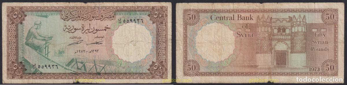 Billets internationaux: 3617 SIRIA 1973 SYRIE 50 POUNDS 1973