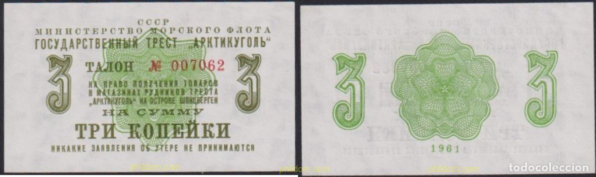 Notas Internacionais: 3755 UNION SOVIETICA 1961 RUSSIA SPITZBERGEN TALON 3 KOPECKS 1961
