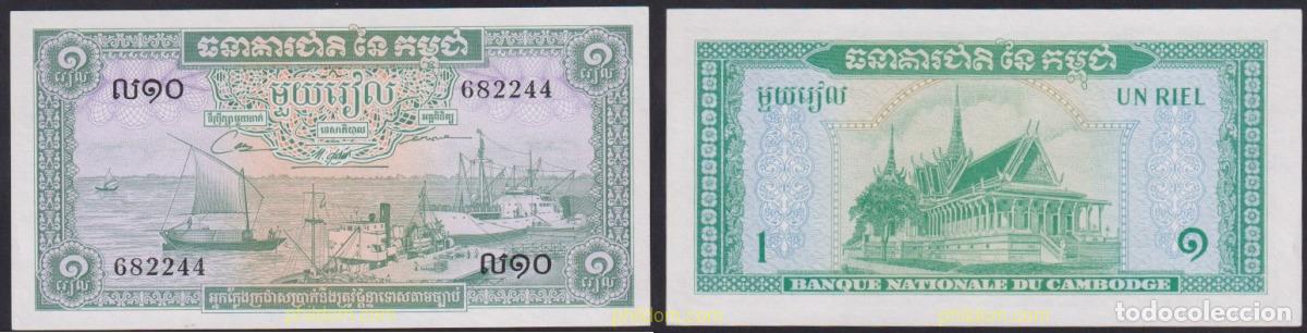 Notas Internacionais: 4140 CAMBOYA 1956 CAMBOYA 1 RIEL 1956