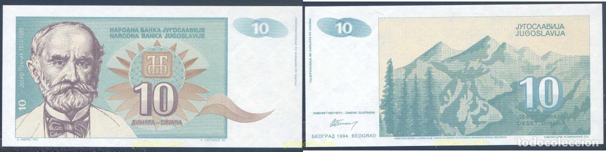 Notas Internacionais: 4216 YUGOSLAVIA 1994 YUGOSLAVIA 10 DINARA 1994