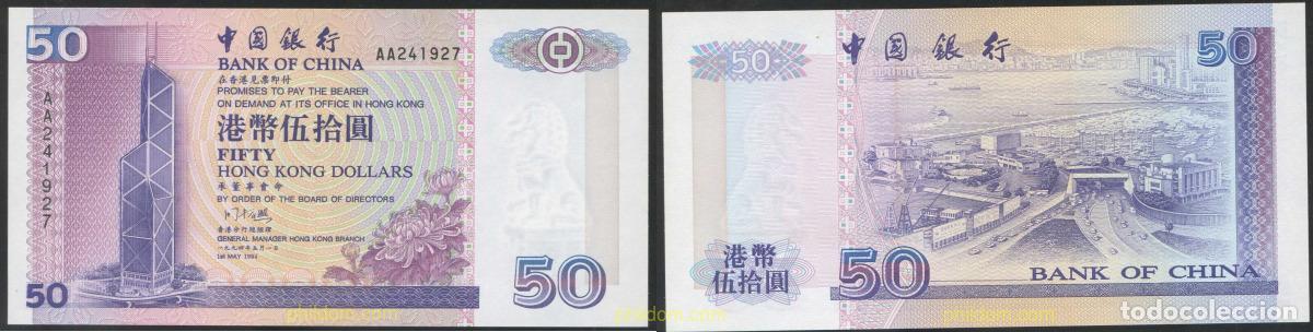 Notas Internacionais: 4360 HONG KONG 1994 HONG KONG 50 DOLLARS 1994