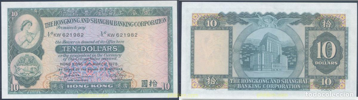 Notas Internacionais: 4370 HONG KONG 1975 HONG KONG 10 DOLLARS 1975