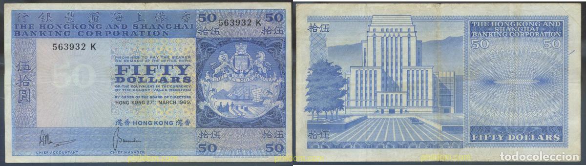 Notas Internacionais: 4371 HONG KONG 1969 HONG KONG 50 DOLLARS 1969