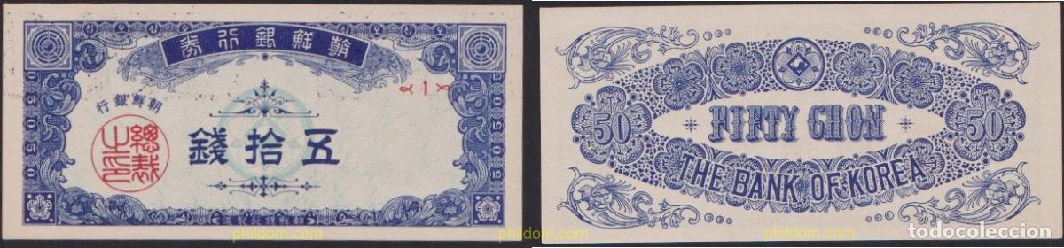 Notas Internacionais: 4599 COREA DEL SUR 1949 COREA DEL SUR 50 CHON 1949