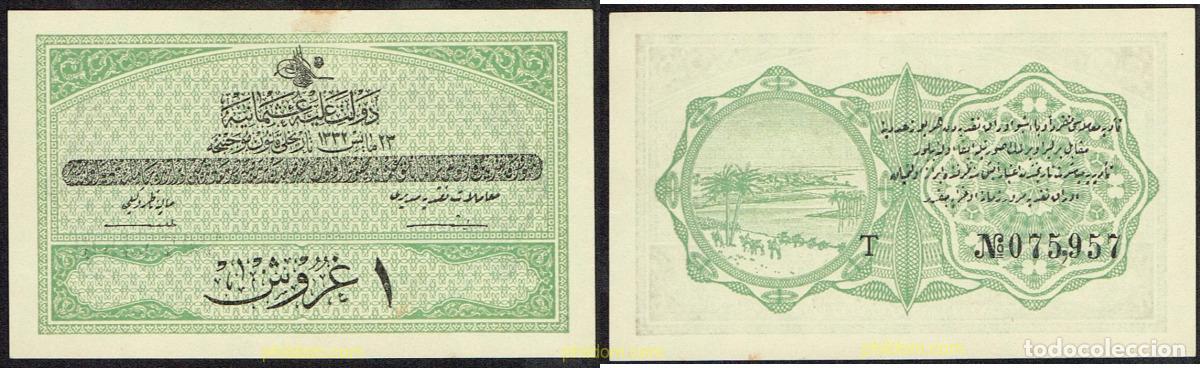 International Banknotes: 5071 TURQUIA 1916 TURKEY 1 PIASTRE 1916-17