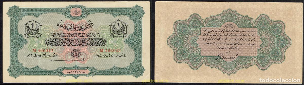 International Banknotes: 5075 TURQUIA 1917 TURKEY 1 LIVRE 1916 1917 LIBRA OTTOMAN EMPIRE