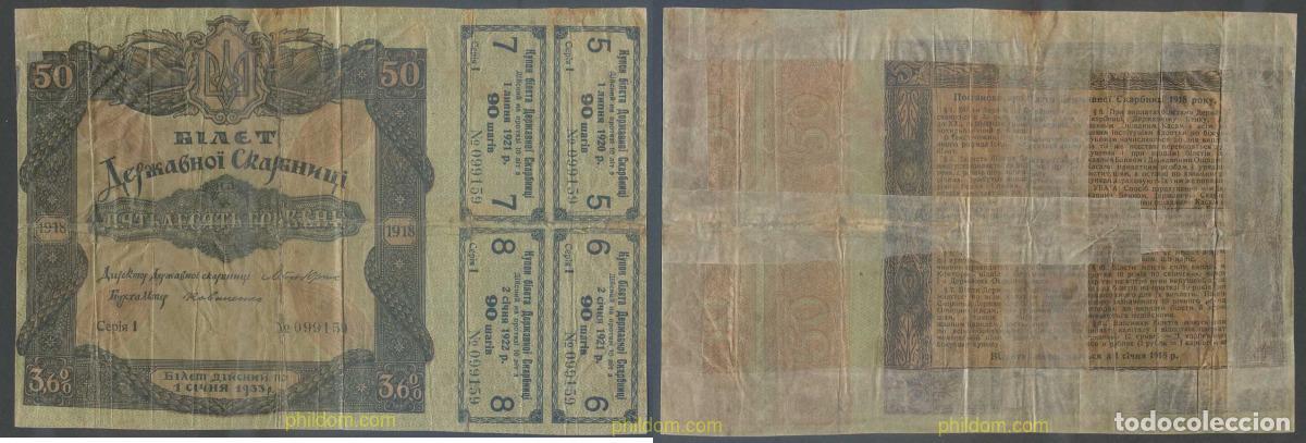 International Banknotes: 5117 UCRANIA 1918 UKRAINE 50 HRYVEN 1918