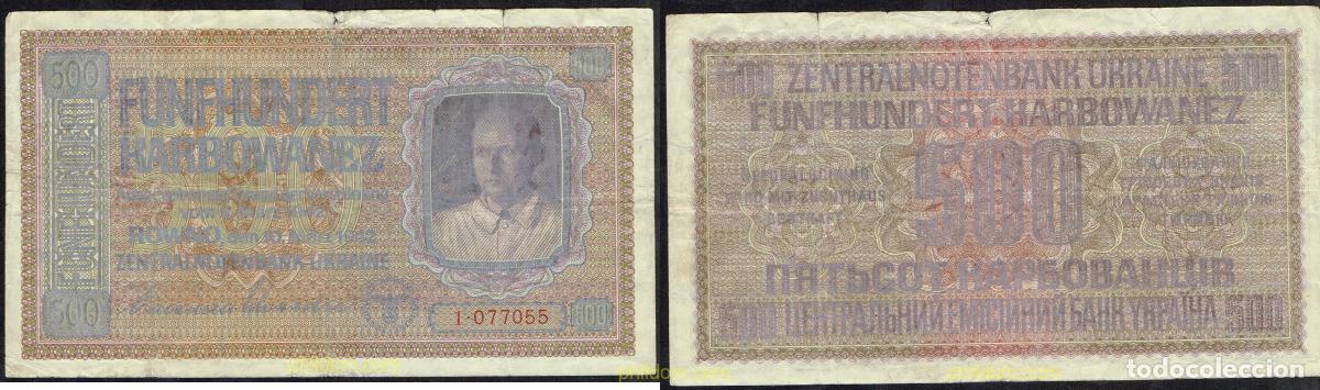 International Banknotes: 5132 UCRANIA 1942 UCRAINA 500 KARBOWANEZ 1942