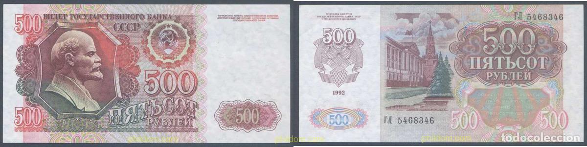 Billetes extranjeros: 5206 UNION SOVIETICA 1992 RUSSIA-UNION SOVIETICA 1992 500 RUBLES