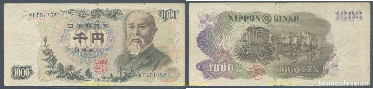 Billetes extranjeros: 5467 JAPON 1963 JAPAN 1000 YEN 1963