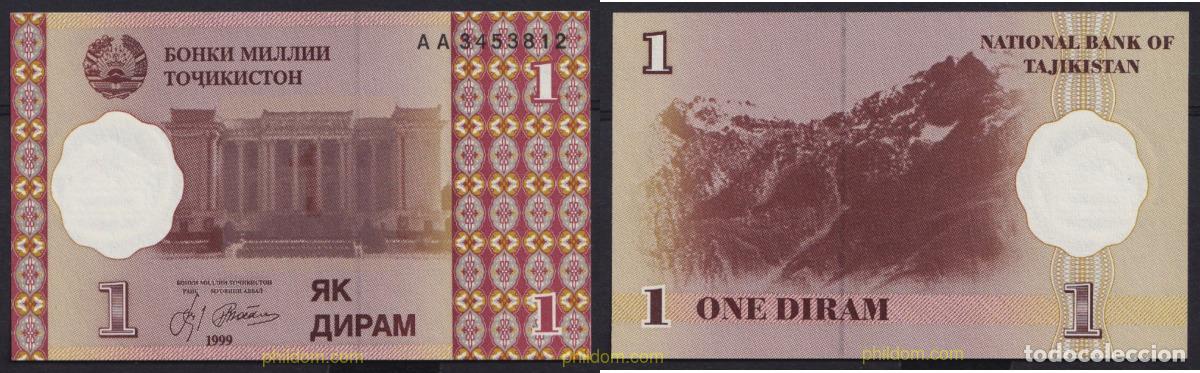 Billetes extranjeros: 5516 TAYIKISTAN 1999 TAJIKISTAN 1 DIRHAM 1999