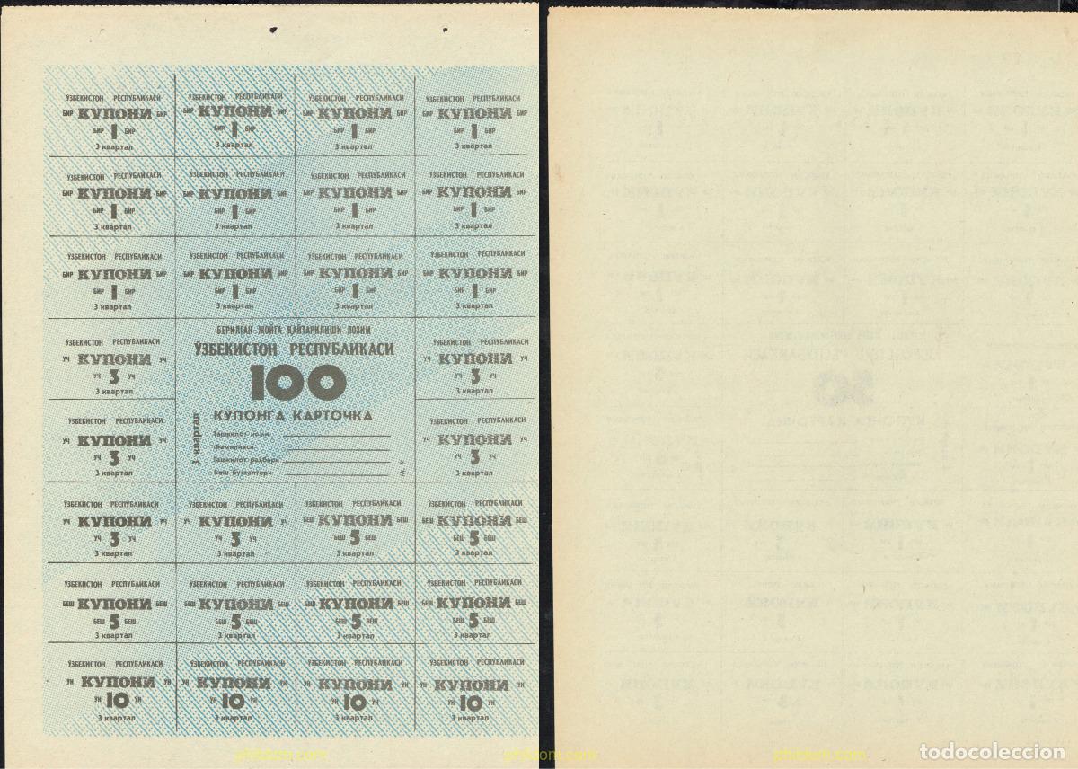 Billetes extranjeros: 5648 UZBEKISTAN 1993 UZBEKISTAN RUBLE CONTROL 100 KUPONS 1993