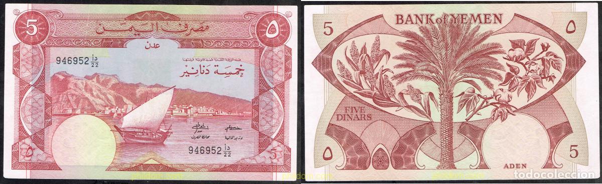 Billetes extranjeros: 5677 YEMEN DEL SUR 1984 YEMEN 5 DINARS 1984 SIG.N&ordm;4