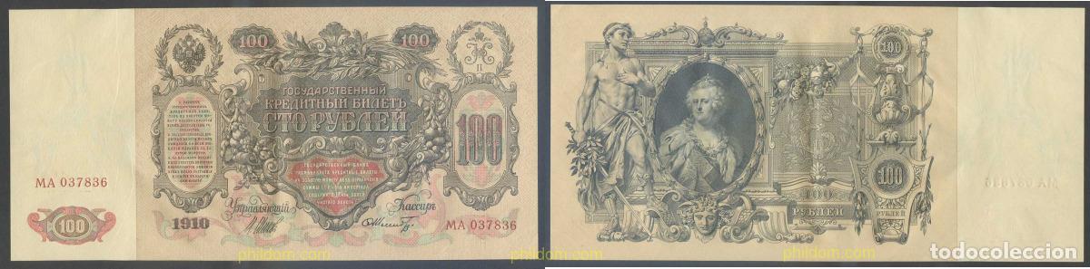 Internationale Banknoten: 6138 RUSIA 1910 RUSSIE 100 ROUBLE 1910