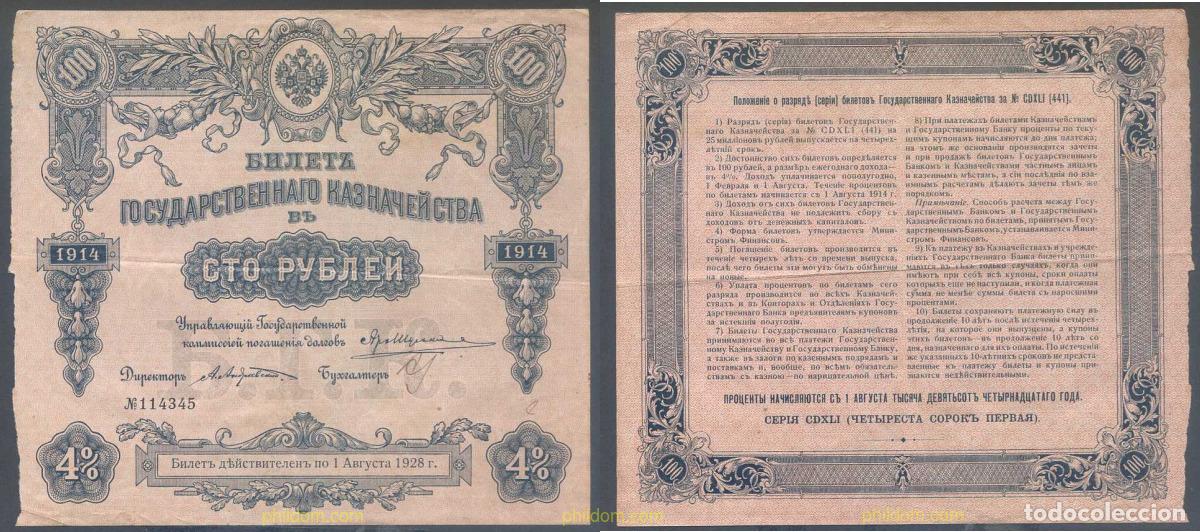 Internationale Banknoten: 6140 RUSIA 1914 RUSSIA 100 RUBLES 1914