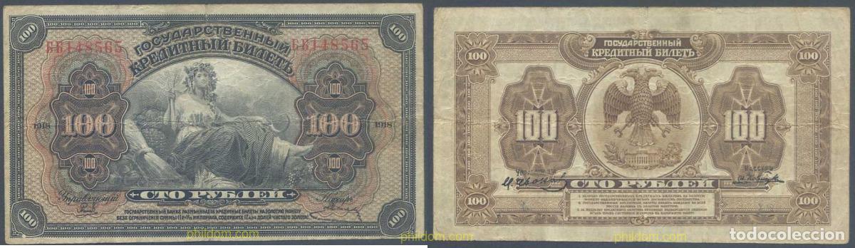 Internationale Banknoten: 6162 RUSIA 1918 RUSSIE 100 RUBLE 1918 RUSSIA