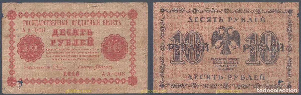 Internationale Banknoten: 6166 RUSIA 1918 RUSSIE 10 RUBLES 1918