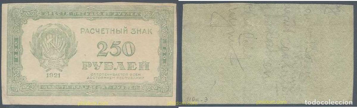 Billets internationaux: 6186 RUSIA 1921 RUSSIA 250 Roubles 1921