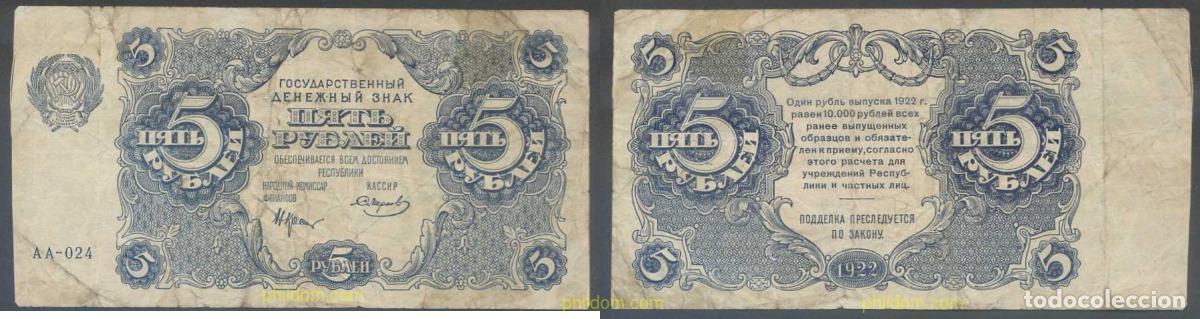 Billets internationaux: 6195 RUSIA 1922 RUSSIA 5 ROUBLES 1922