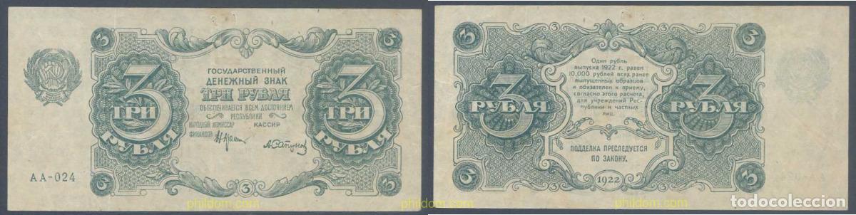 Billets internationaux: 6194 RUSIA 1922 RUSSIA 3 RUBLES 1922