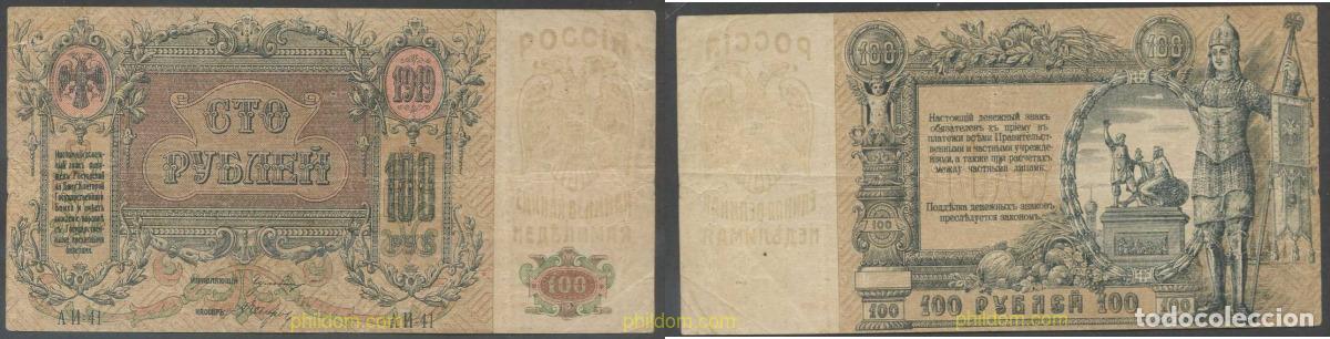 Billets internationaux: 6271 RUSIA 1919 RUSSIE 100 ROUBLES 1919