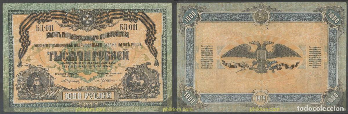 Billets internationaux: 6281 RUSIA 1919 RUSSIA RUSSLAND S&Uuml;DRUSSLAND 1000 RUBEL 1919 1000 RUBLE РУБЛЬ SOUTH