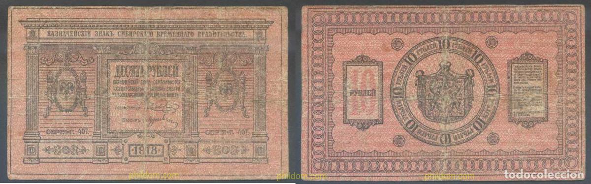 Billets internationaux: 6306 RUSIA 1918 SIBERIA URALES RUSSIA 25 ROUBLE 1918