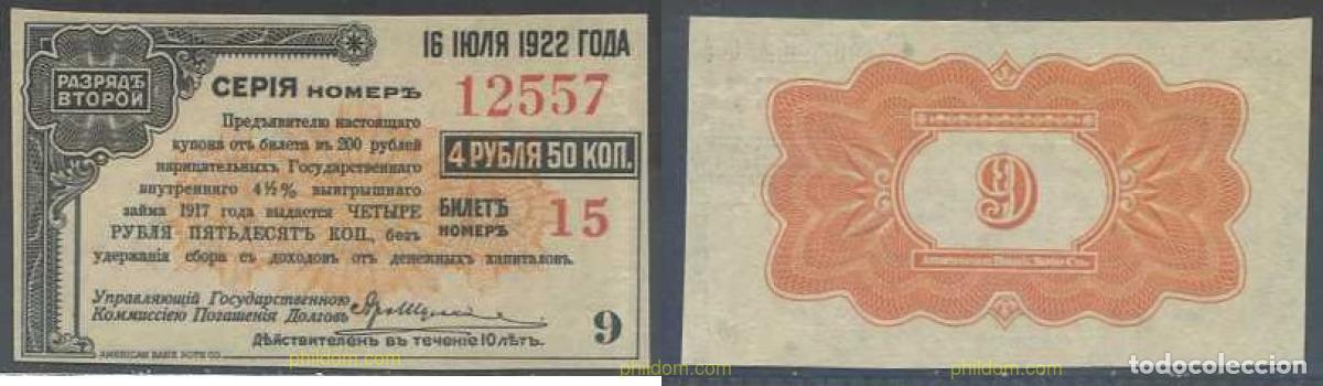 Billetes extranjeros: 6339 RUSIA 1917 RUSSIA/SIBERIA 4 RUBLES 50 KOPEKS 1917 -9-